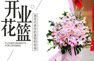 山西长治潞城市潞华街道西南山社区花篮配送